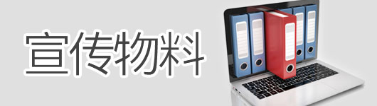 網縱公開課